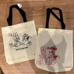 クッピーラムネ　不織布トートバッグ　２種セット②