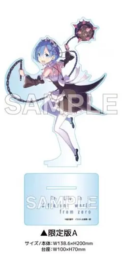 レム キャラクターグッズ