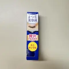 【新品・未使用】ヒロインメイク アイラッシュセラムEX ミニサイズ