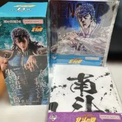 一番くじ 北斗の拳 MASTERLISE A賞 B賞 セット即日発送おまけ付き 