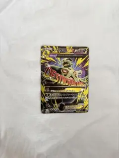 MバンギラスEX SR XY7 バンデットリング 090/081