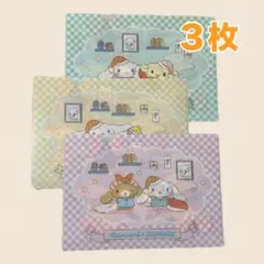 シナモロール くら寿司 クリアファイル 3枚セット