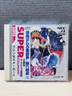 ☆当時品☆PCエンジン 『プリンセスメーカー2』SUPER CD-ROM‎‎² | Mercari