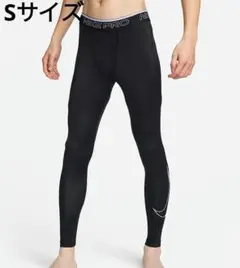 新品未使用　ナイキ プロ Dri-FIT メンズタイツ Sサイズ