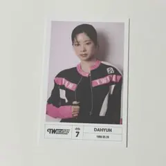 TWICE ダヒョン ポストカード 特典 シーグリ