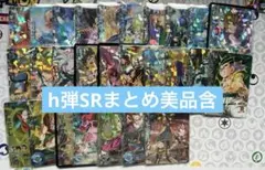 2026年最新】ドラゴンボールヒーローズ旧弾美品の人気アイテム - メルカリ