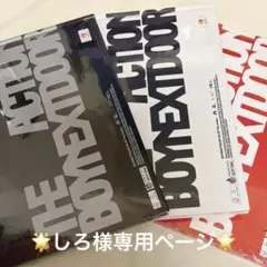 BOYNEXTDOOR ボネクド ボイネク The Action 3形態