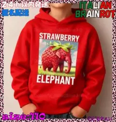 新品✩イタリアンブレインロット✩パーカー✩赤✩110