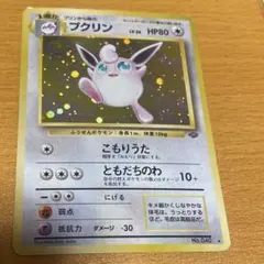 プクリン ★ ポケモンカード