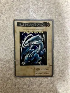 遊戯王 バンダイ版 初期　ブルーアイズホワイトドラゴン