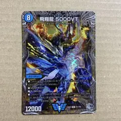 2025年最新】5000vtの人気アイテム - メルカリ