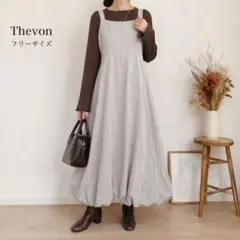 Thevon ゼヴォン バルーンキャミワンピース ナイロン シャカシャカF