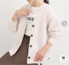 【いいね不要❌❌❌】シューラルー/Vネックニットカーディガン