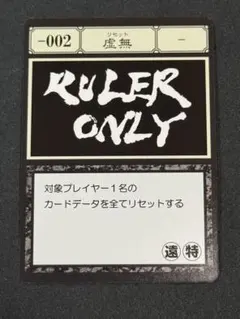 2026年最新】ruler onlyの人気アイテム - メルカリ