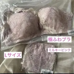 フェリチュール l