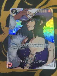 極美品】ミス・オールサンデー SP 決戦の刻 OP14-084 SR パラレル