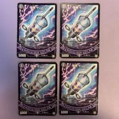 B623 堕魔ザンバリー 4枚