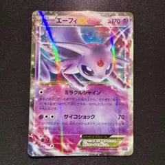 山隼様 リクエスト 3点 まとめ商品