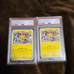 2025年最新】ポケモンカード psa 連番の人気アイテム - メルカリ