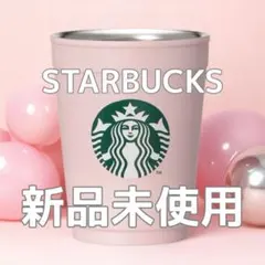 SAKURA2026 2WAYステンレスカップ/ホルダーマットピンク355ml