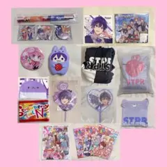 すとぷり　グッズ　19点セット　まとめ売り