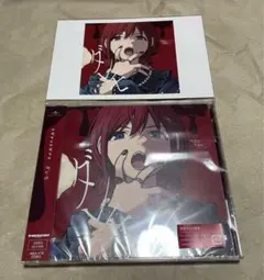 トゲナシトゲアリ 新品未開封 ダレモ ガールズバンドクライ CD + DVD