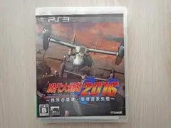 PS3 現代大戦略2016 秩序の崩壊 覇権国家失墜 [中古]