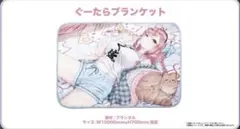 結城さくな アニメイト SAKUNA to Days BIGクッション - メルカリ