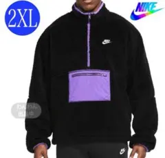 新品★ナイキフリース アノラック ハーフジップ ボアジャケット★2XL