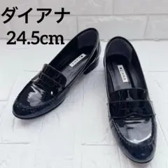 ダイアナ DIANA エナメル コインローファー ブラック 24.5cmのサムネイル