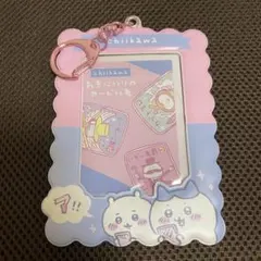 ちいかわ　おきにいりのカードいれ