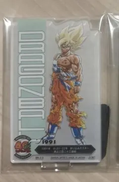 ドラゴンボール 一番くじ F賞 孫悟空