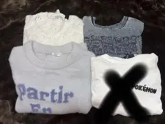 長袖 3点まとめ売り 子供服 冬服 ダル着 トレーナー