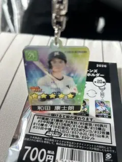 千葉ロッテマリーンズ　和田康士朗　アクリルキーホルダー