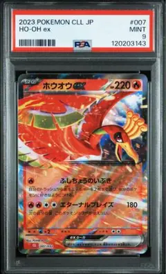 2025年最新】ポケモンカードゲーム Classicの人気アイテム