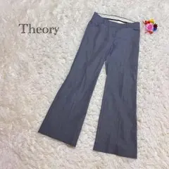 Theory ストライプ スラックスパンツ 00サイズウール混 日本製　通勤