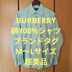 バーバリー　長袖シャツ　M〜Lサイズ　綿100%　花柄　ブランドタグ　超美品