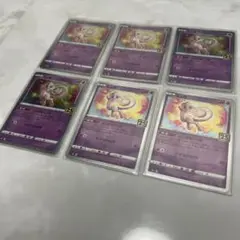 25th anniversary collection ミュウ