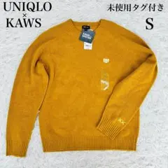 【未使用タグ付き】UNIQLO×KAWS ニットセーター　S イエロー　コラボ
