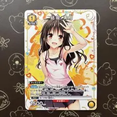 2026年最新】ヴァイス 結城 美柑の人気アイテム - メルカリ