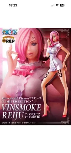 2026年最新】ワンピース ジェルマ66フィギュアの人気アイテム - メルカリ
