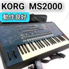 2026年最新】korg ms2000の人気アイテム - メルカリ