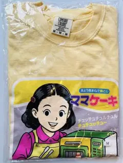 電気グルーヴ tシャツ ママケーキ