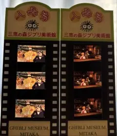 三鷹の森ジブリ美術館 フィルムブックマーカー 紅の豚　　　4 0318④.紅の豚 三鷹の森ジブリ美術館 フィルムブックマーカー その他