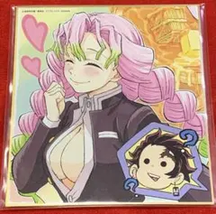 鬼滅の刃 全集中展 甘露寺蜜璃 色紙 ポストカード きゅんキャラデザインプレート 鬼滅の刃 全集中展 甘露寺蜜璃 色紙 ポストカード きゅ