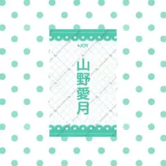 2026年最新】ニアジョイ ペンライトの人気アイテム - メルカリ