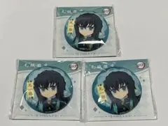 鬼滅の刃　時透無一郎　モフモフ缶バッジ 3個セット