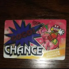 2026年最新】ジャグラープレミアムカードの人気アイテム - メルカリ