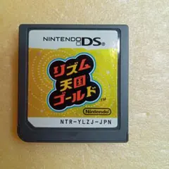 リズム天国ゴールド