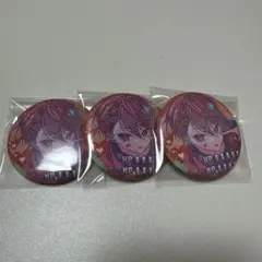 シクフォニ 暇72 暇なつ めでぃ信 缶バッジ medi信